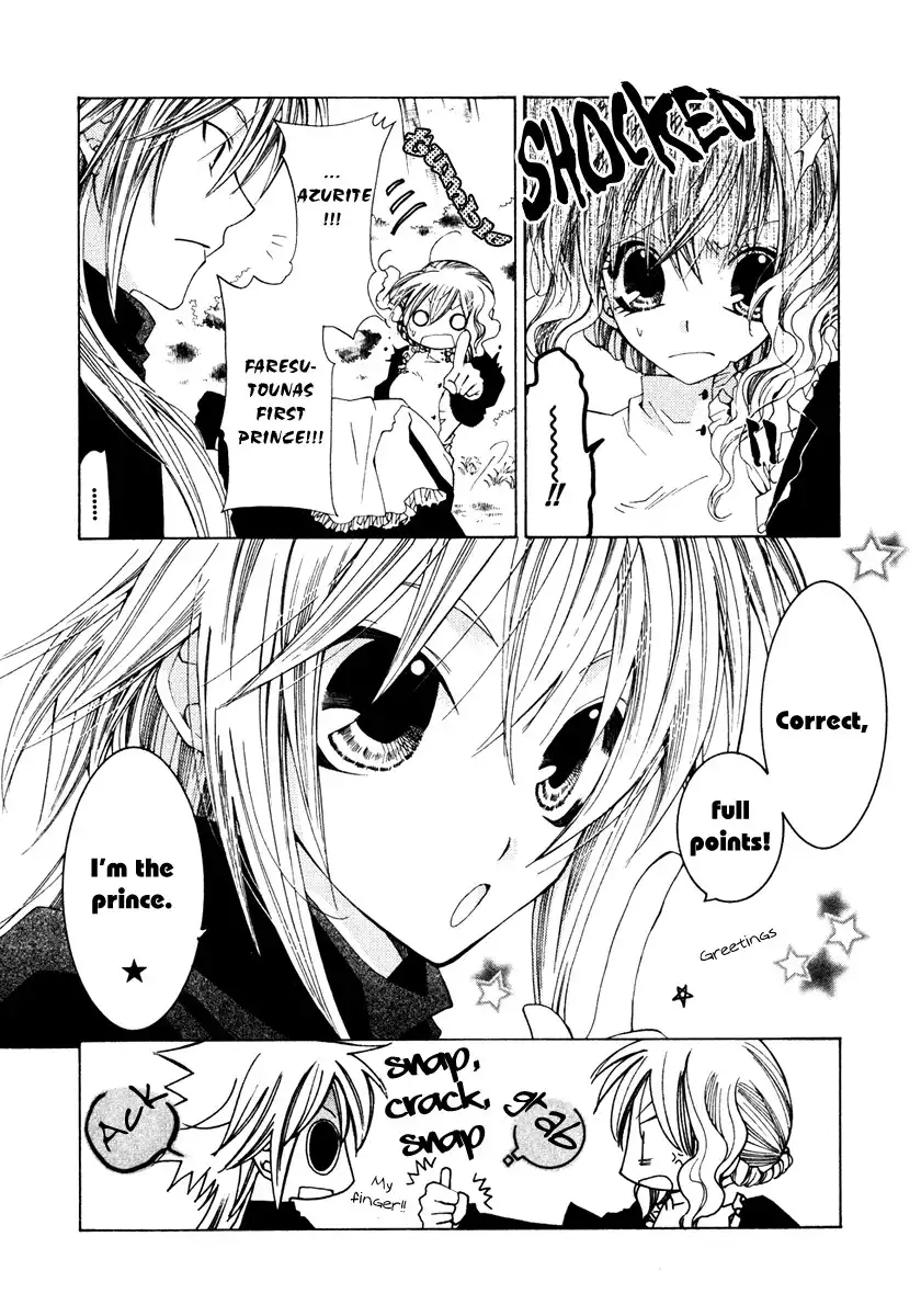 Inorihime wa Sora ni Warau Chapter 3 29